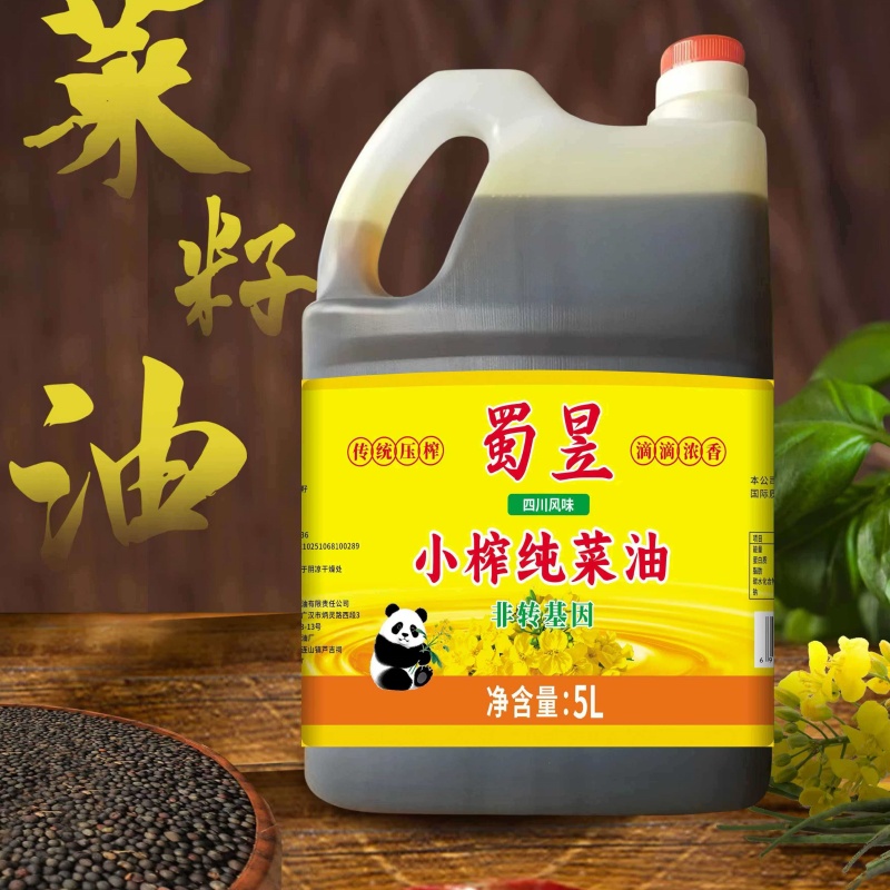 易香王菜籽油 5L 壶装