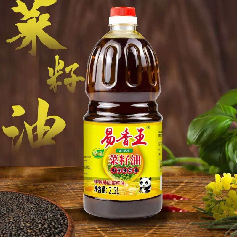 易香王菜籽油 2.5L 瓶装